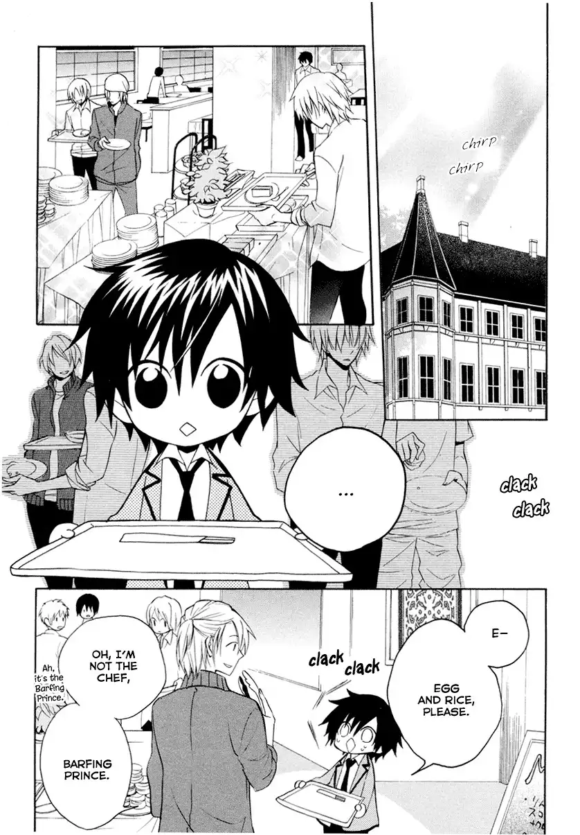 Houou Gakuen Misoragumi Chapter 4 4